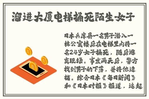 魅影打扑克下载安装